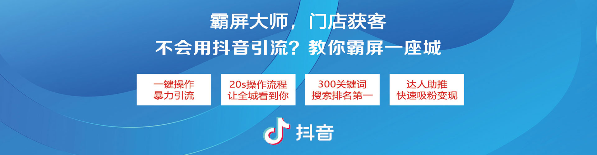 山上小红书信息流