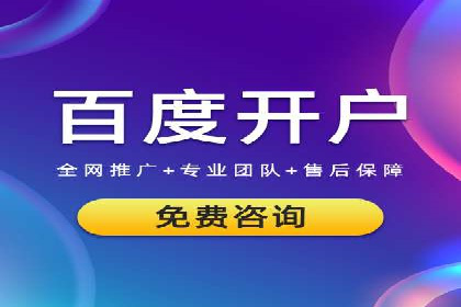 案例分享：如何用百度SEM推广实现品牌升级